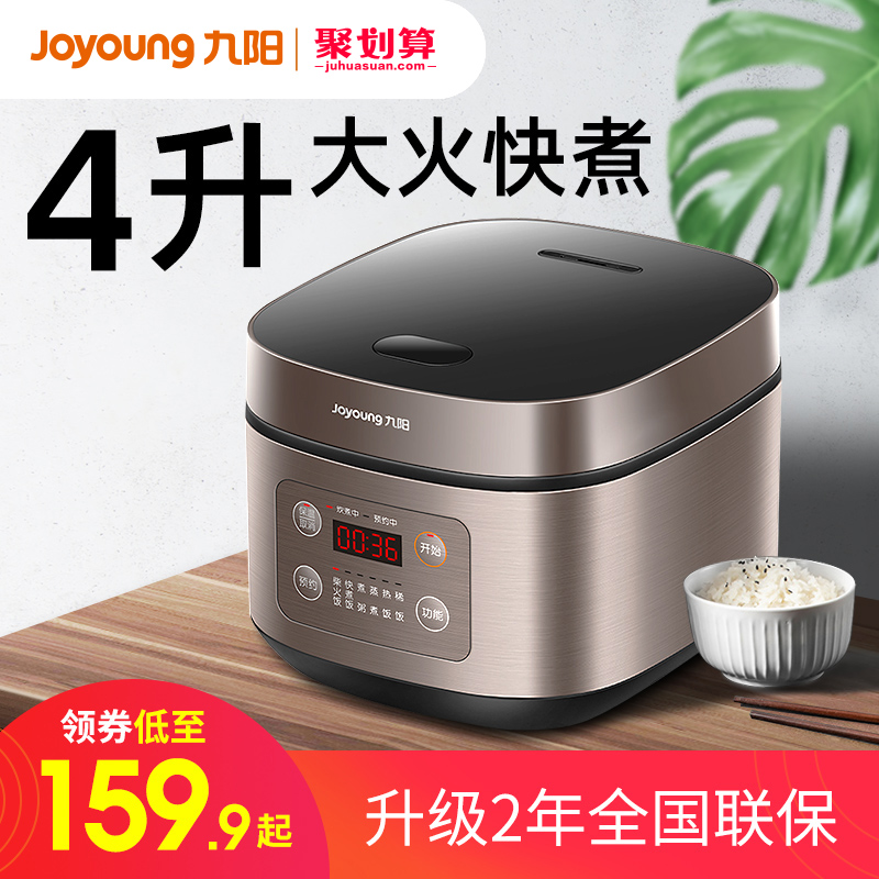 Joyoung Jiuyang F-40FZ820 Kyung Electric Cooker Home Electric Power Power Power Power Power Power Power Power Power Power Power Power Power Power Power Power Power Power Power Power Power Power Power Power Power Power Power Power Power Power Power Power Power Power Power 4L