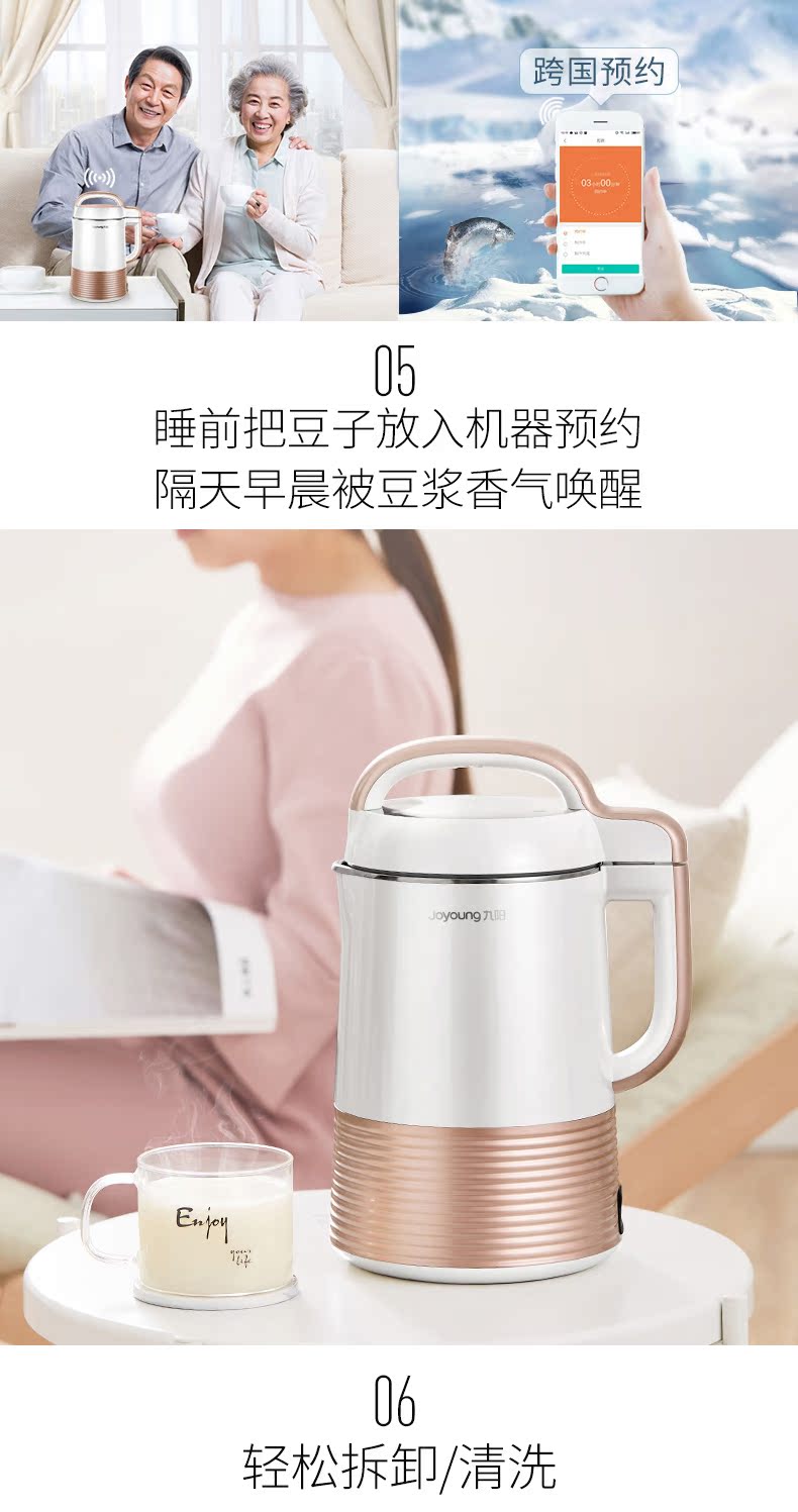 Joyoung / Jiuyang nhà hàng tự động cửa hàng soymilk chính thức xác thực cuộc hẹn thông minh bộ lọc miễn phí máy làm sữa hạt ranbem 769s
