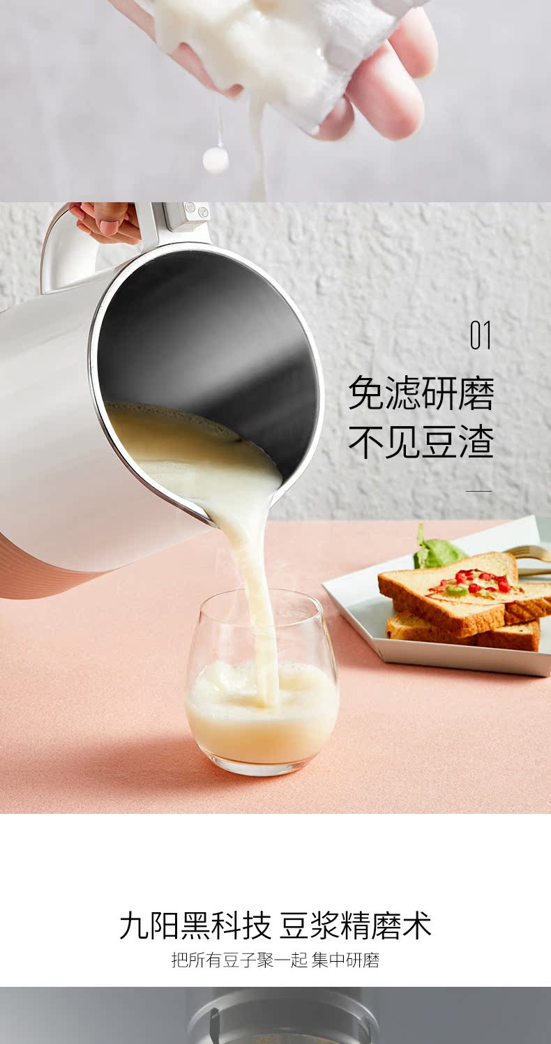 máy sữa hạt medion Joyoung / Jiuyang nhà hàng tự động cửa hàng soymilk chính thức xác thực cuộc hẹn thông minh bộ lọc miễn phí máy làm sữa hạt hàn quốc