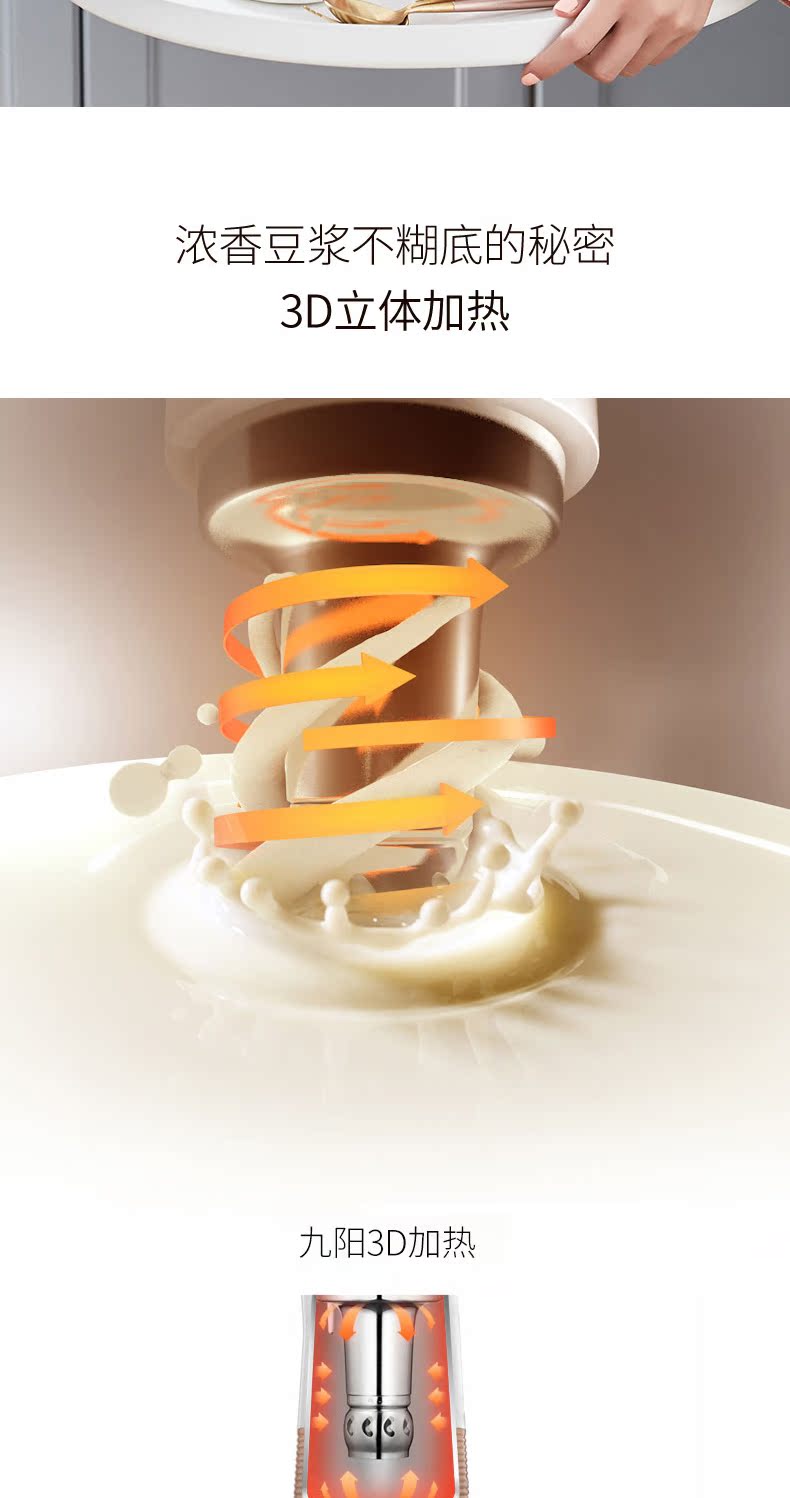 Joyoung / Jiuyang nhà hàng tự động cửa hàng soymilk chính thức xác thực cuộc hẹn thông minh bộ lọc miễn phí máy làm sữa hạt ranbem 769s