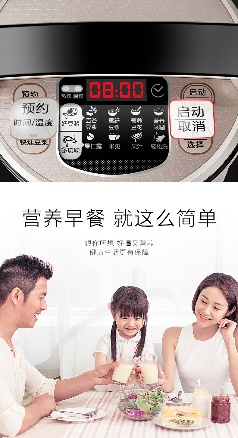 9 Yang Soymilk hộ gia đình nhỏ tự động thông minh phá vỡ bộ lọc miễn phí đặt phòng chính hãng cửa hàng chính thức mới máy nấu sữa hạt philip