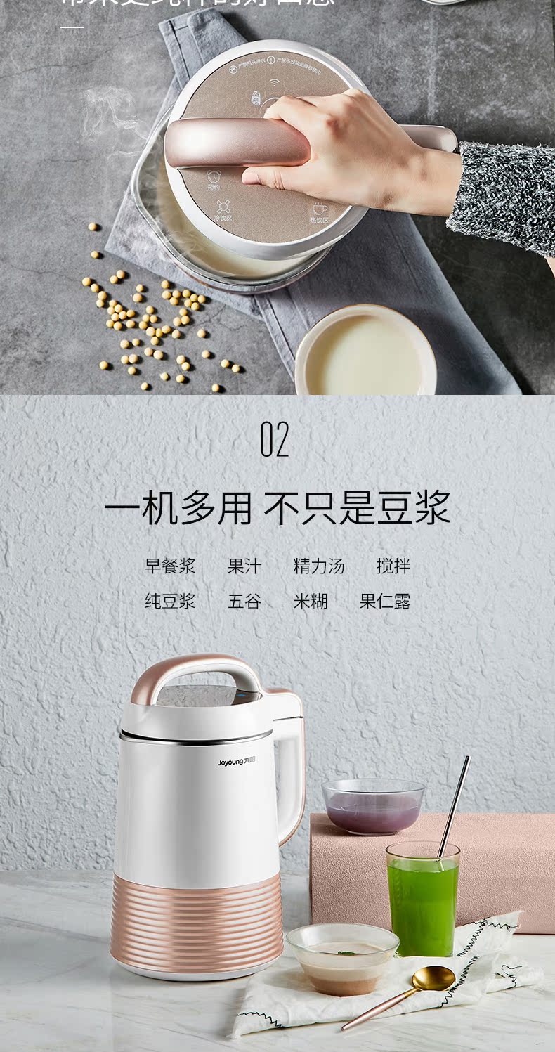 máy sữa hạt medion Joyoung / Jiuyang nhà hàng tự động cửa hàng soymilk chính thức xác thực cuộc hẹn thông minh bộ lọc miễn phí máy làm sữa hạt hàn quốc