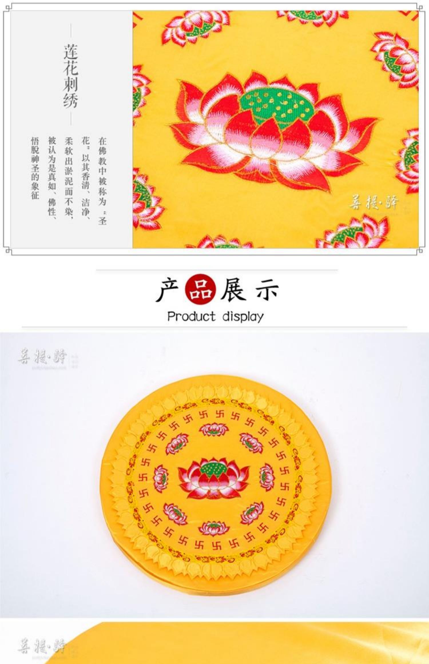 Vòng 60cm chín sản phẩm đệm ngồi sen đệm đệm phật phật 跪 pad pad phật thờ phật - Ghế đệm / đệm Sofa nệm ngồi bệt