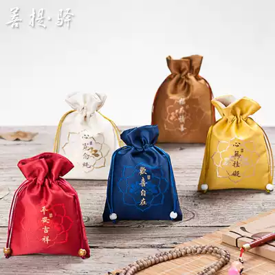 Ancient method of mosquito repellent sachets spinner sachet bag Dragon Boat Festival children carrying medicine incense anti mosquito cork mouth sachet blessing bag