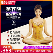 Mid Pulse Laca Beauty Body Underwear Raqqa Waist Seal Back Clip Female Beam Waist Close-up Body Shaping