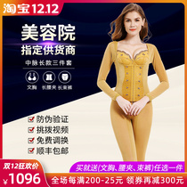 Midvein laca body shaping underwear official flagship store body manager female shaping mold three sets