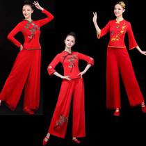 Yangko clothing 2023 new womens square dance practice clothing drumming clothing Chinese style ethnic dance clothing plus weight