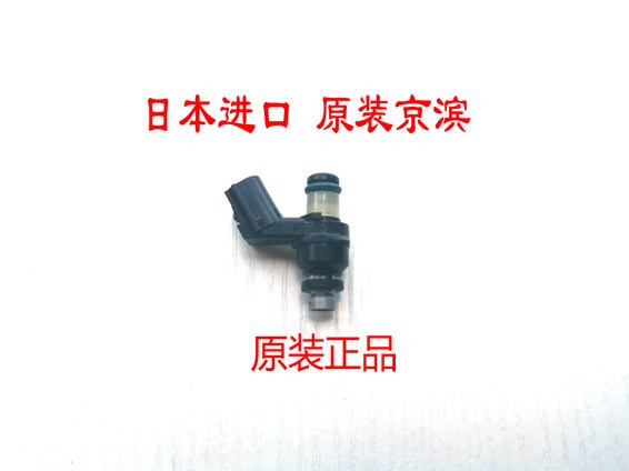 Suitable for New Continent Honda Motorcycle SDH110-16 16A floating yue carburetor fuel injection nozzle EFI gasoline nozzle