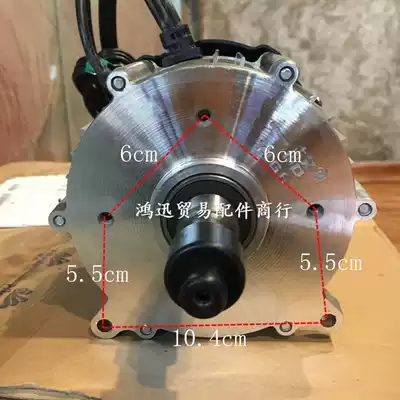 Electric tricycle motor new one-grid differential brushless 48V60V Motor Motor head electric vehicle motor