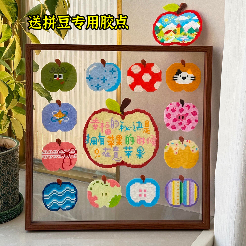 Acrylic Display Frame for Bead Art, 104 Double-Sided Transparent Frames for Apple Cakes, Happy Words, Weddings, Stars, and People