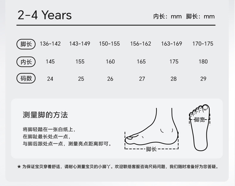 卡特兔儿童沙滩凉鞋防滑耐磨速干涉多维镂空正常足弓舒适安全软萌 — 14