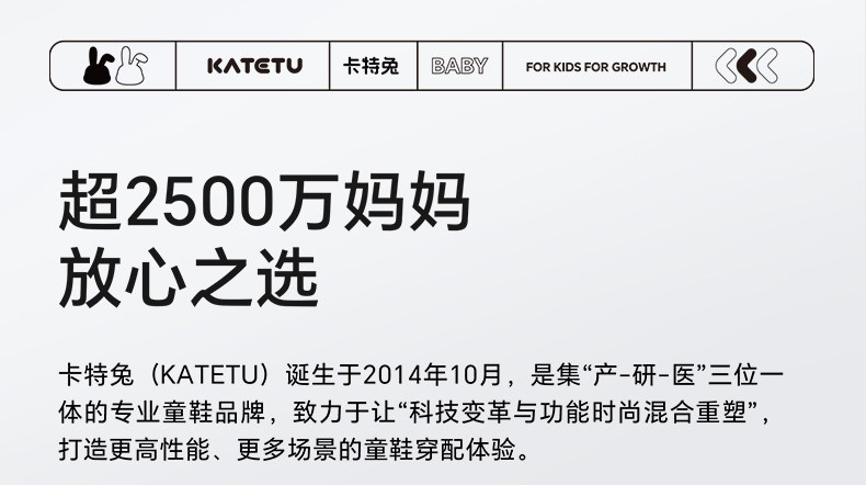 卡特兔儿童沙滩凉鞋防滑耐磨速干涉多维镂空正常足弓舒适安全软萌 — 16