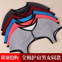 Special autumn and winter purple cotton light and thin old lady shoulder protection cervical waistband shoulder sleeping men wearing half sleeves spring thick