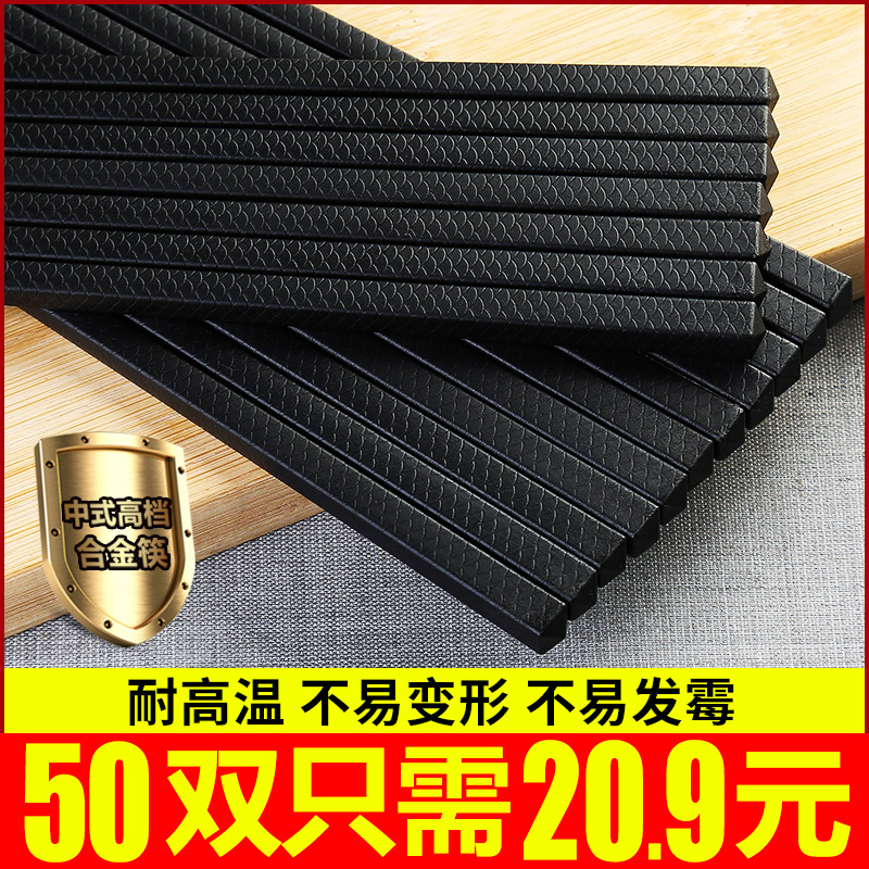 Commercial Black Alloy Chopsticks Dining Room Hotel Dining Room Hotel Sanitizing Machine Chopsticks Disinfection Machine Special Chopsticks 50 Double