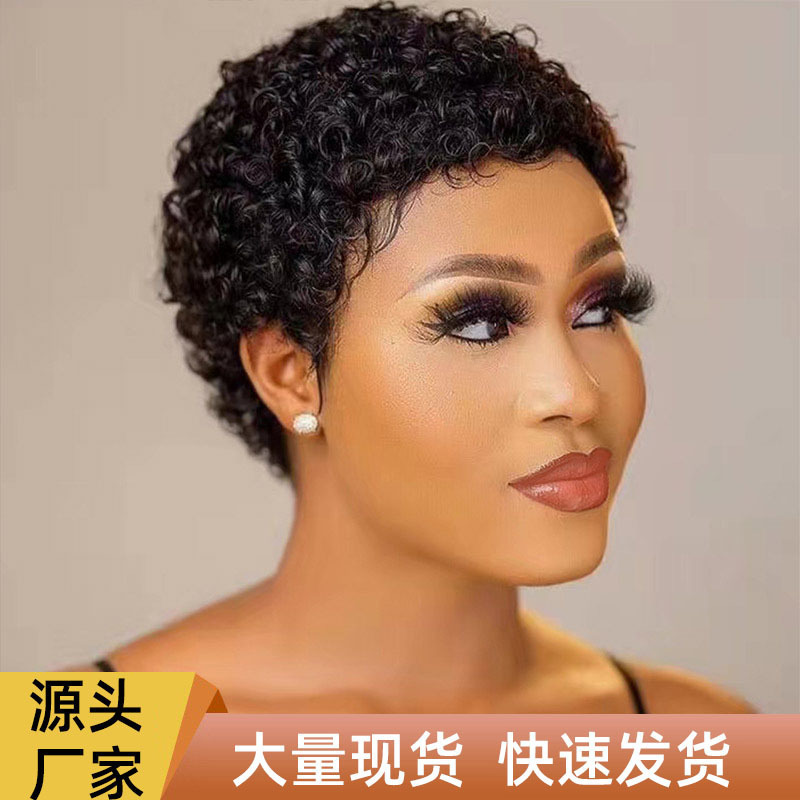 African Curly Hair Women's Export Wool Curly Short Wig Festival Headgear Real Human Hair Wig