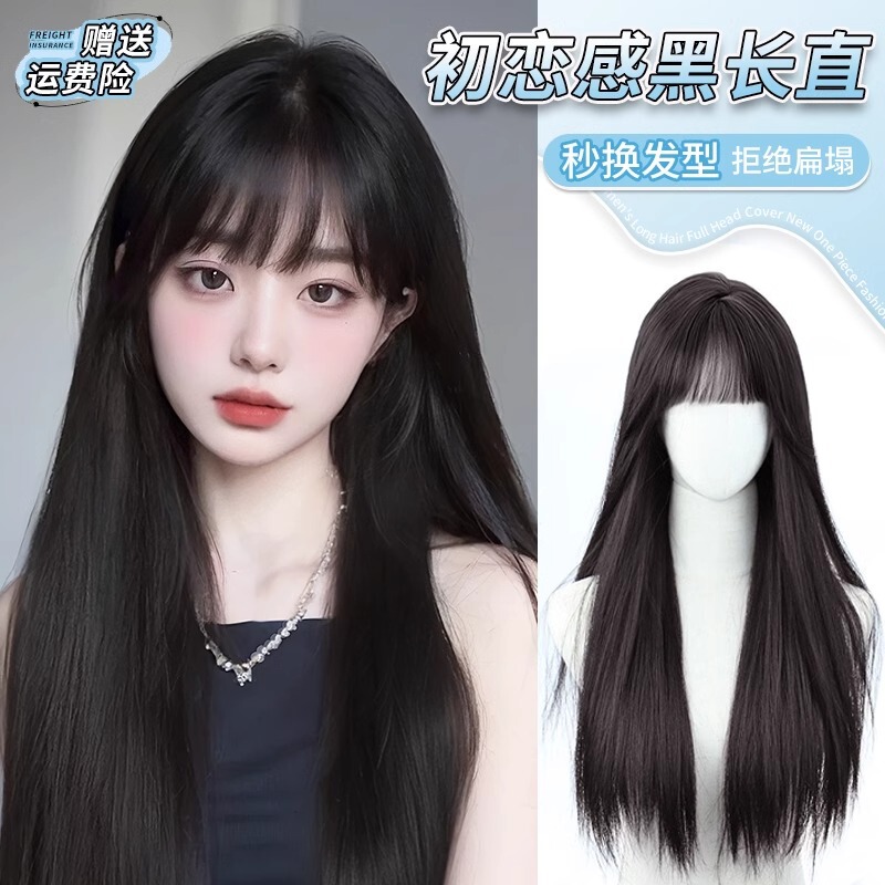 Wig for Women with Long Hair, Bangs, Black Long Straight Full Headband, L Braided Hair, Natural Artificial Hair, Full Human Hair, Full Headgear