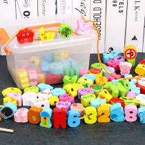 Wooden Baby Threading Beads Toy Boxed Digital Letter Animal Building Blocks Beads 1-3 Year Old Teaching Aids
