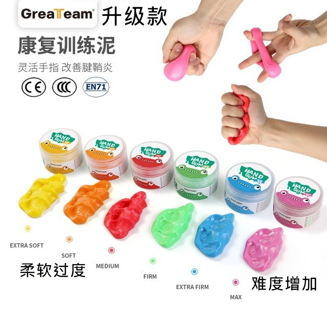 Children's sensory integration training Therapy putty rehabilitation plasticine grip strength piano finger grip strength glue