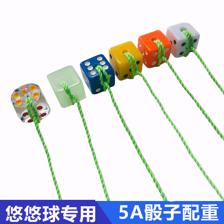 Yo-yo 5A Counterweight Dice Color Subweights adjustable with Fried Ball Accessories Equipped 5a Exercise