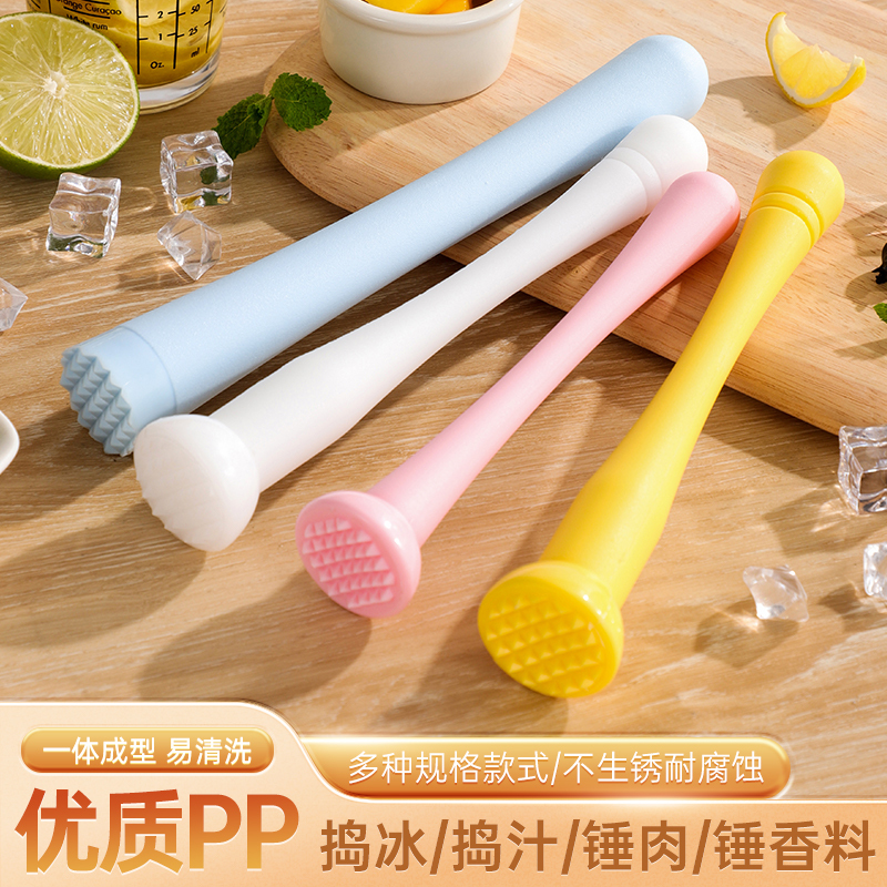Pp Juice Masher Fruit Juicer Stick Hand-Pressed Lemon Tea Hammer Tool Crusher Ice Crusher Hammer