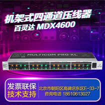 BEHRINGER Bailingda MDX4600 rack 4-channel compression limiter extender noise door