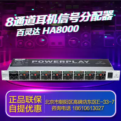 Behringer Bailingda HA8000 V2 8-way rack headset signal distribution amplifier