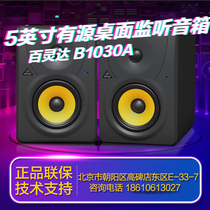 BEHRINGER B1030A 5-inch active two-way near-field monitor speaker with sound card cable