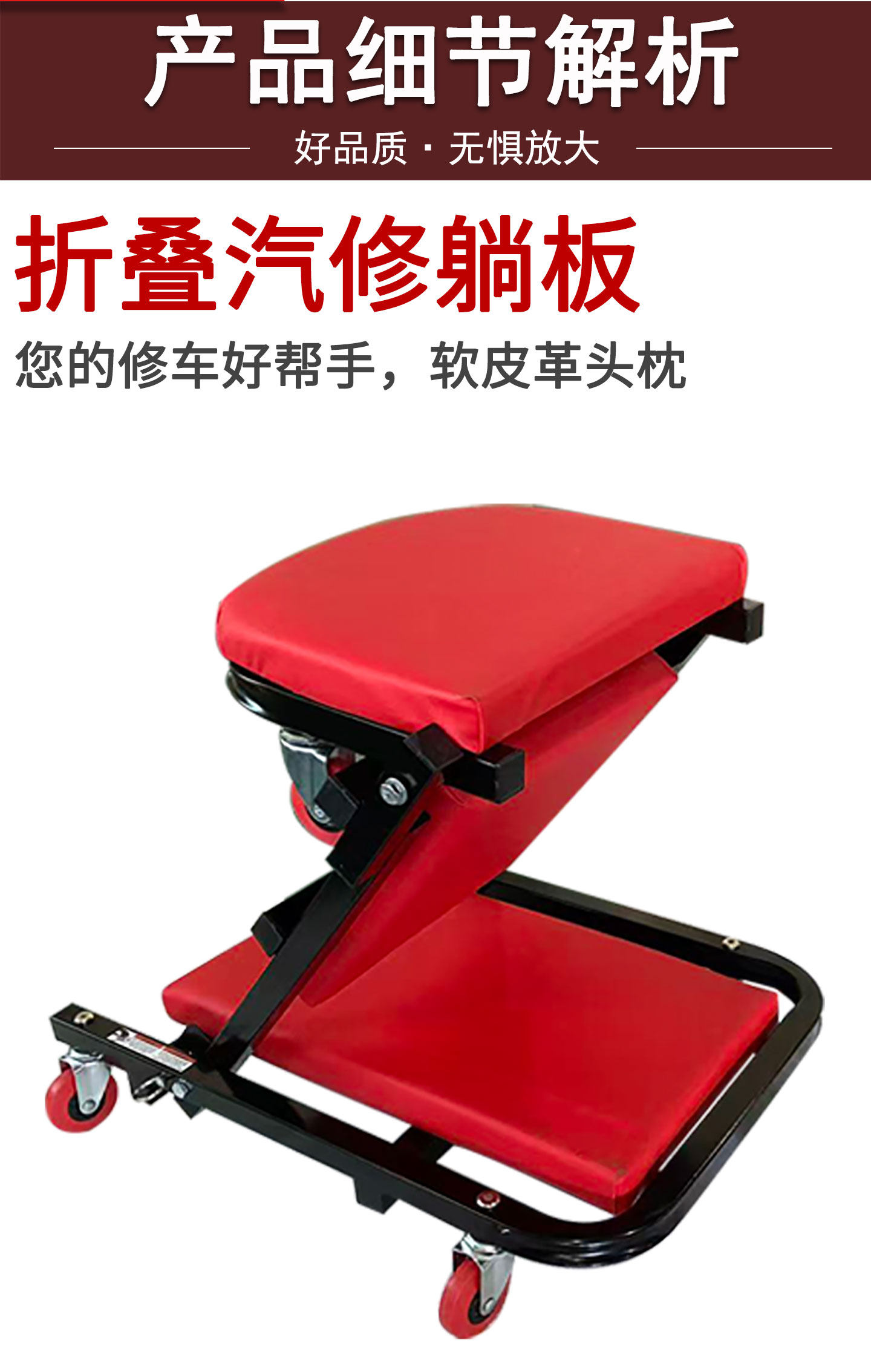 Автомобиль настилают доски 修车凳多功能z型折叠躺板两用修车板凳车底维修睡板移动修车躺板 Puluoen