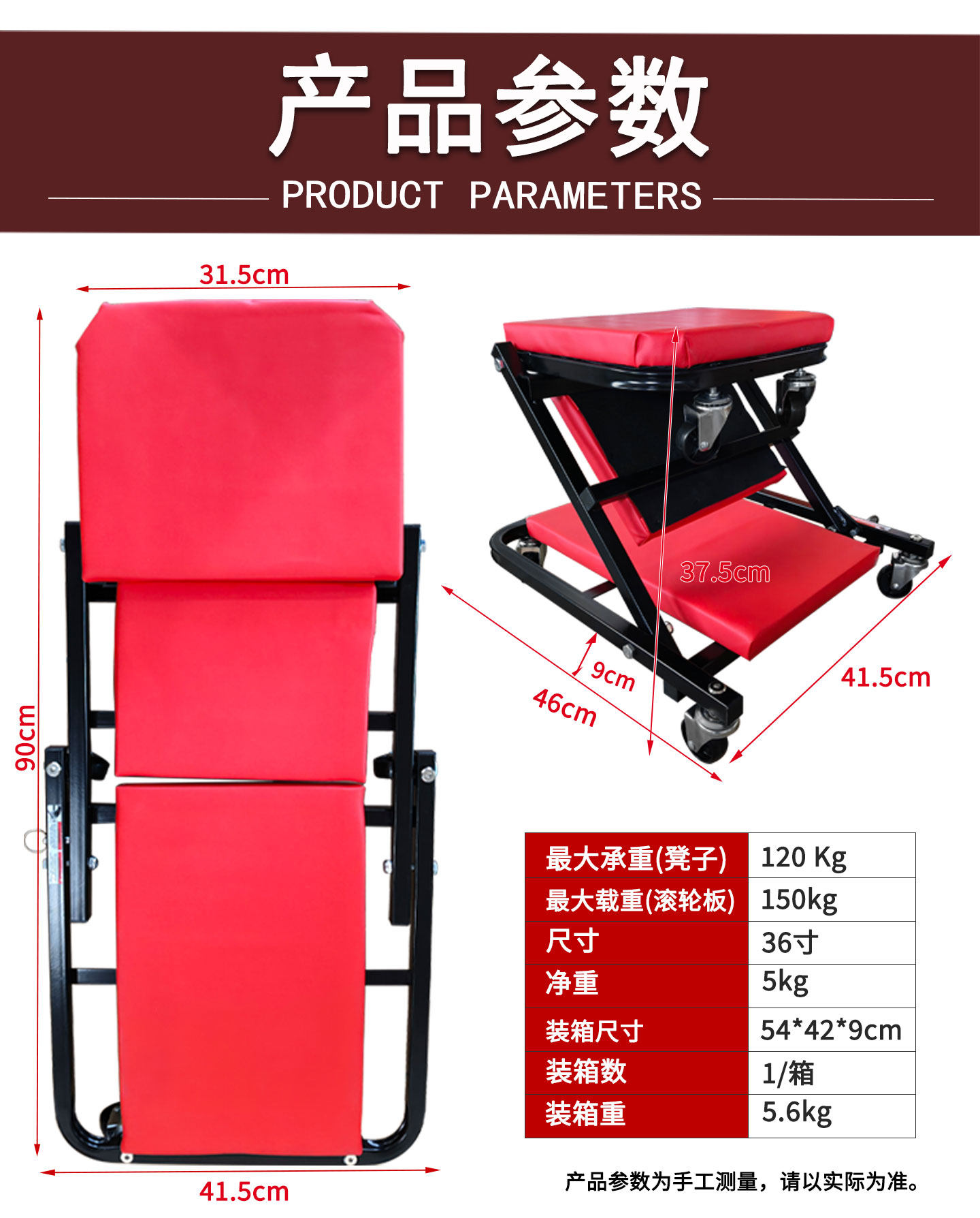 Автомобиль настилают доски 修车凳多功能z型折叠躺板两用修车板凳车底维修睡板移动修车躺板 Puluoen