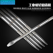 Crowbar multi-function lifting crowbar afterburner rod woodworking round head flat head truck vehicle tool rope tightener crowbar