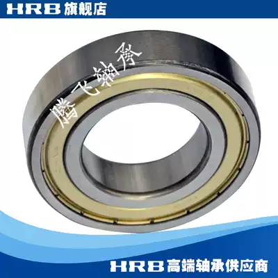 Harbin HRB bearing 6300 6301 6302 6303 6304 6305 6306Z ZZ 2RZ