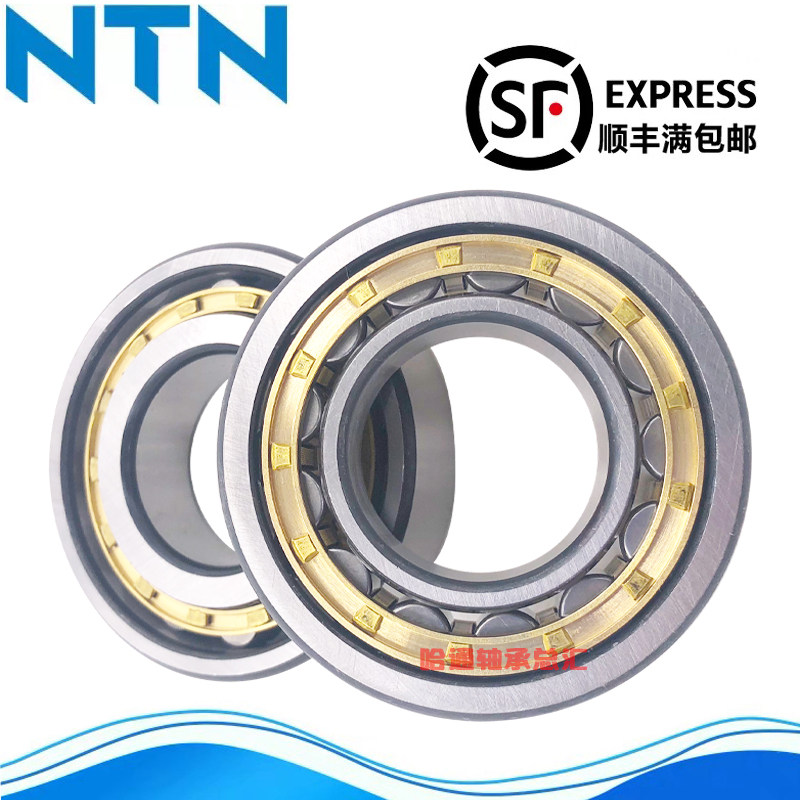 Imported Japan NTN bearings N NU NJ NF NUP 352356360 EW EM C3