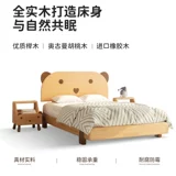 Кроватка из натурального дерева для мальчиков и девочек для принцессы, 1.35м