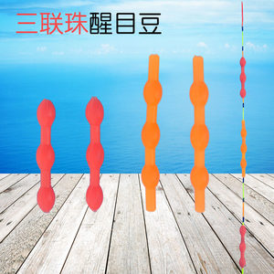 Floating Fishing Floats with Visible Bean-Shaped Silicone Tails, Thickened Heads, and Enlarged Soybean-Shaped Tails for Long-Distance Fishing, Ultra-Light and Thickened Floats, Fishing Supplies