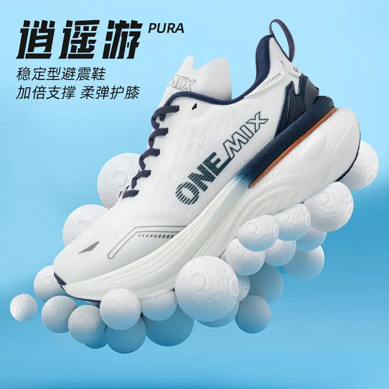 Authentic Xiaoyao You Pura Running Shoes for Men and Women, Soft Sole, Shock-Absorbing, Breathable Mesh, Lightweight, Cushioning, Professional Running Shoes Authentic Xiaoyao You Pura Running Shoes for Men and Women, Soft Sole, Shock-Absorbing, Breathable Mesh, Lightweight, Cushioning, Professional Running Shoes