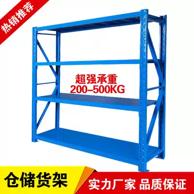 Shenzhen Shelf Storage Heavy Shelf Warehouse Workshop Warehouse Storage Room Storage Shelf Display Rack Iron Frame