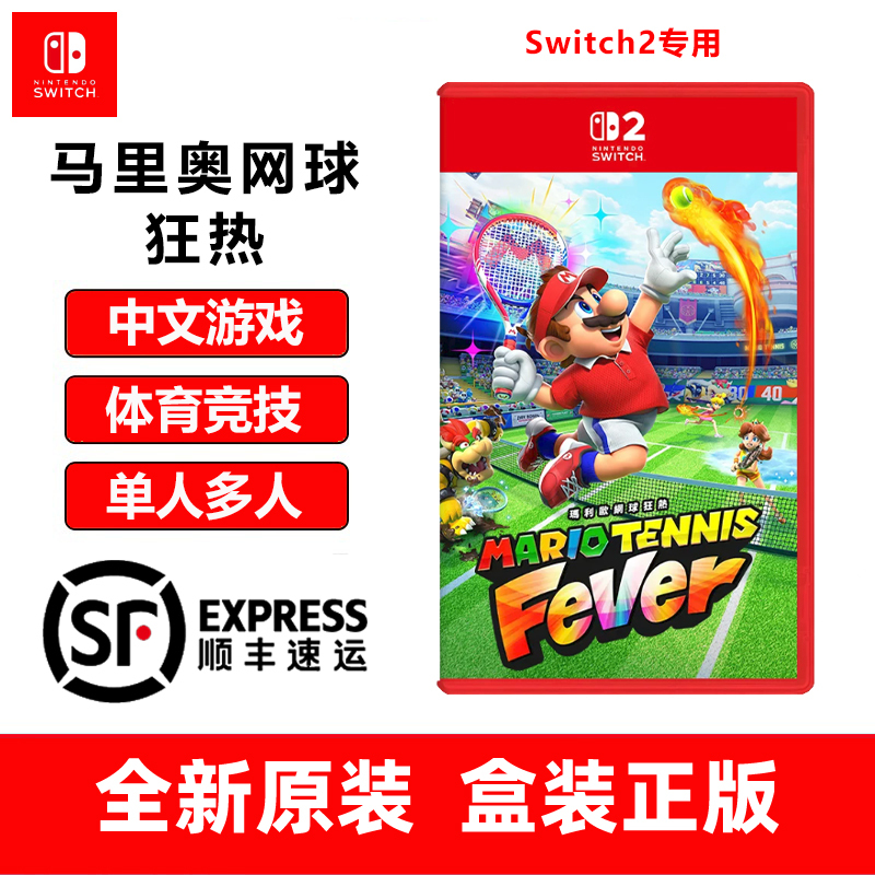 Nintendo Switch 2 Game Cartridge Ns2 Mario Tennis Fever Brand New Nintendo Switch 2 Game Cartridge Ns2 Mario Tennis Fever Brand New