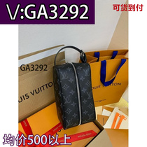 (Deposit) Black color matching bag bitter straw nylon cloth 3392