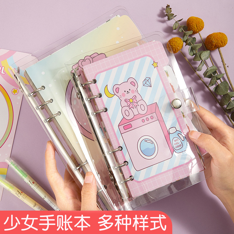 Student thickened loose-leaf This colorful separation sheet transparent hand ledger This A5 notebook Soft face box cute A6 Diary