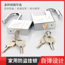 Boutique door Pure copper lock core beam Home warehouse Student cabinet drawer anti-shear anti-theft Crescent beam padlock