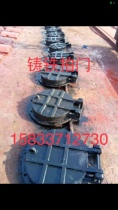 Direct sales cast iron gate slapping door DN400 stainless steel made sewage gate manual screw electric opener