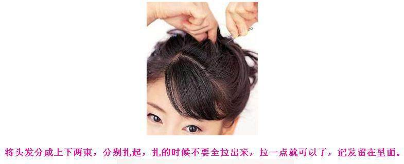 Accessoire cheveux en autre - Ref 1205414 Image 12