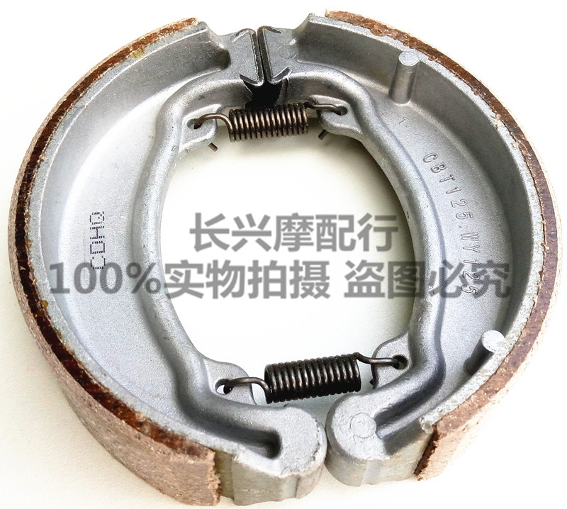 Áp dụng Qianjiang Xe máy xi lanh đôi Honda Wang Chunlan Leopard CBT125 / CL125 Phanh trước và sau Phanh đĩa da WY đĩa xe