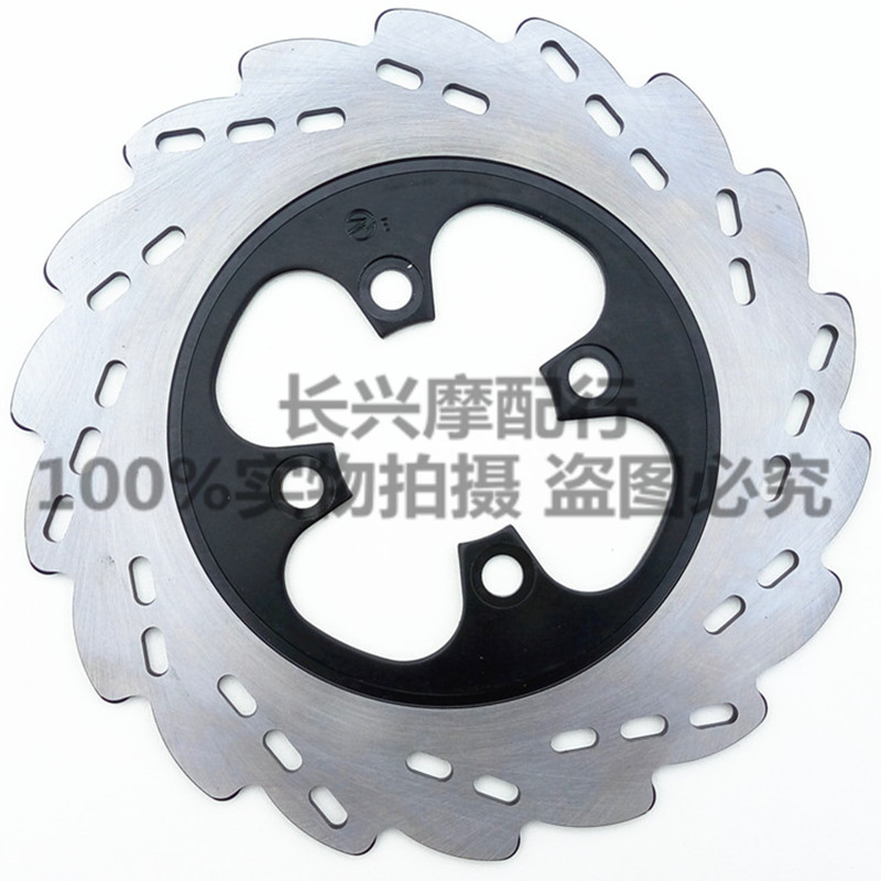 Áp dụng xe máy Longxin LX / JL150-56A GP150 Jinlong K8 phanh đĩa trước và phanh sau tay thắng xe máy