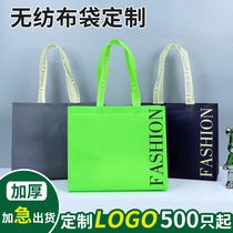 Laminated non-woven bag letter style fashionable three-dimensional clothing store handbag sturdy gift bag advertising bag printed logo