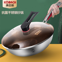 Kangbach non-stick wok induction cooker fourth generation antibacterial 316 stainless steel uncoated household wok gas