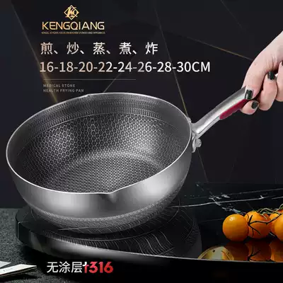 Non-staple food pot non-stick pot 316 stainless steel milk pan thick decoction one snow pan household net red small fried frying pan