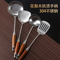 304 stainless steel spatula set Rosewood kitchenware household spatula set Kitchen colander Soup spoon Stir-fry shovel