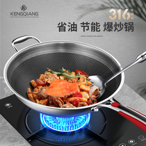 Stainless steel wok 316 uncoated old-fashioned pointed round bottom cooking concave induction cooker gas stove special non-stick pan