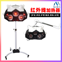 Hairdresser heat hot hot hot hot fly saucer drying care stereotyped hanging hanging wall football star barber shop